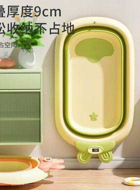 婴叠8573儿洗澡盆宝浴盆幼儿可折可坐大躺号宝沐浴桶新生婴幼儿童小孩