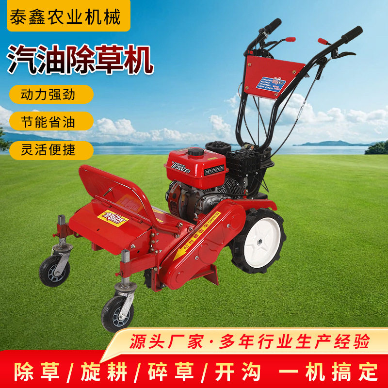 汽油手推小型农用除草机