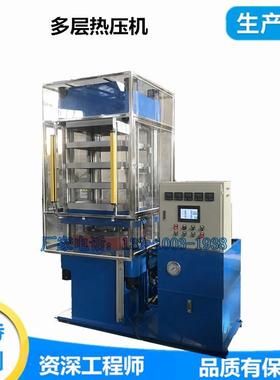 双动双油泵XSA橡胶硫化型机成硫双轴全自动平板化机哪家力好青岛