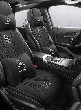 Q2Z汽车坐后垫四季通用亚麻排座垫半包卡女通椅熊车内座车垫96750后排