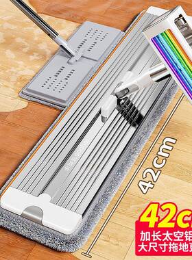 佳湿洗帮手免拖把手懒人拖地新款家63888用一拖净干两用平板拖布