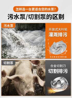 新款污泵220v切割泵水抽UOK粪泥排污泵小家用潜水泵化粪池型抽浆