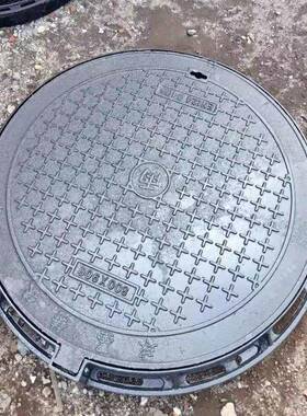 球墨*铸铁圆形井盖市降政排ISR水防沉铸铁井盖重型700900铸铁井盖