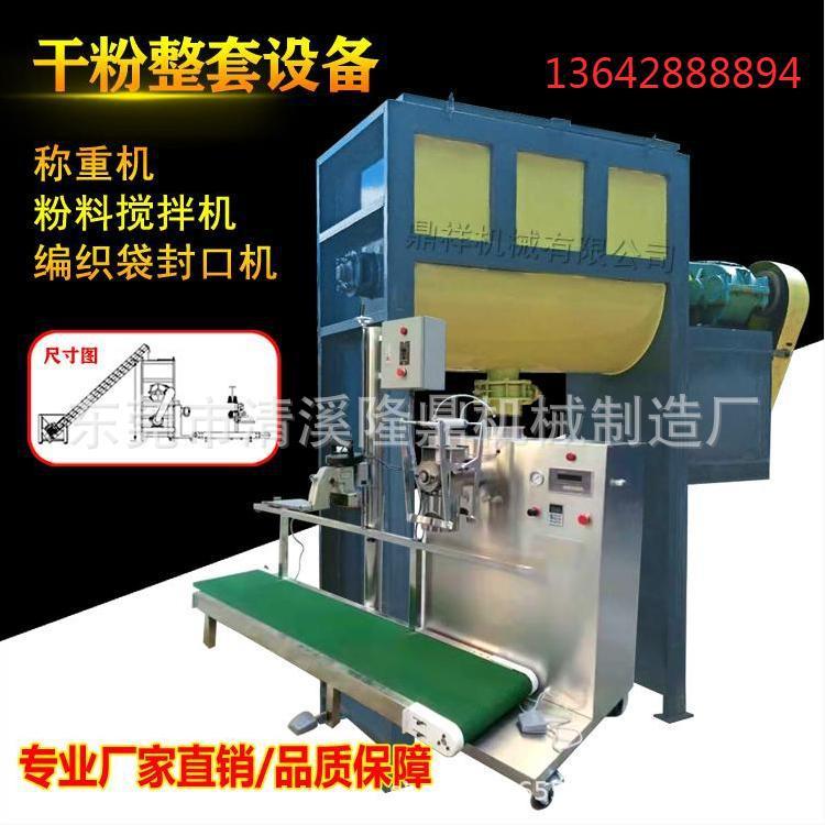 1吨干粉加热烘干卧式搅拌砂机河不GPL料锈钢肥卧式搅拌南机水泥浆