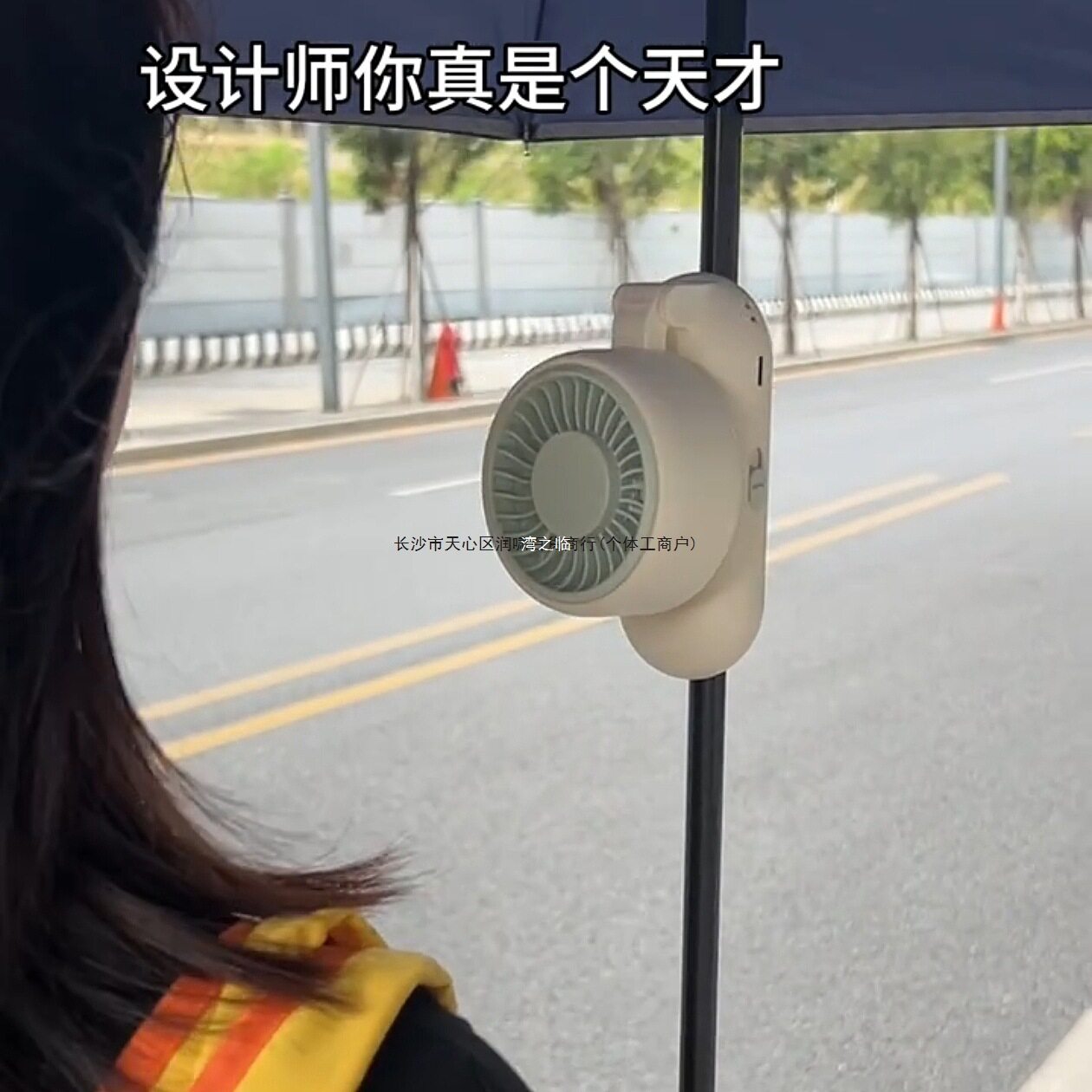 挂伞手持桌面静音迷你风扇