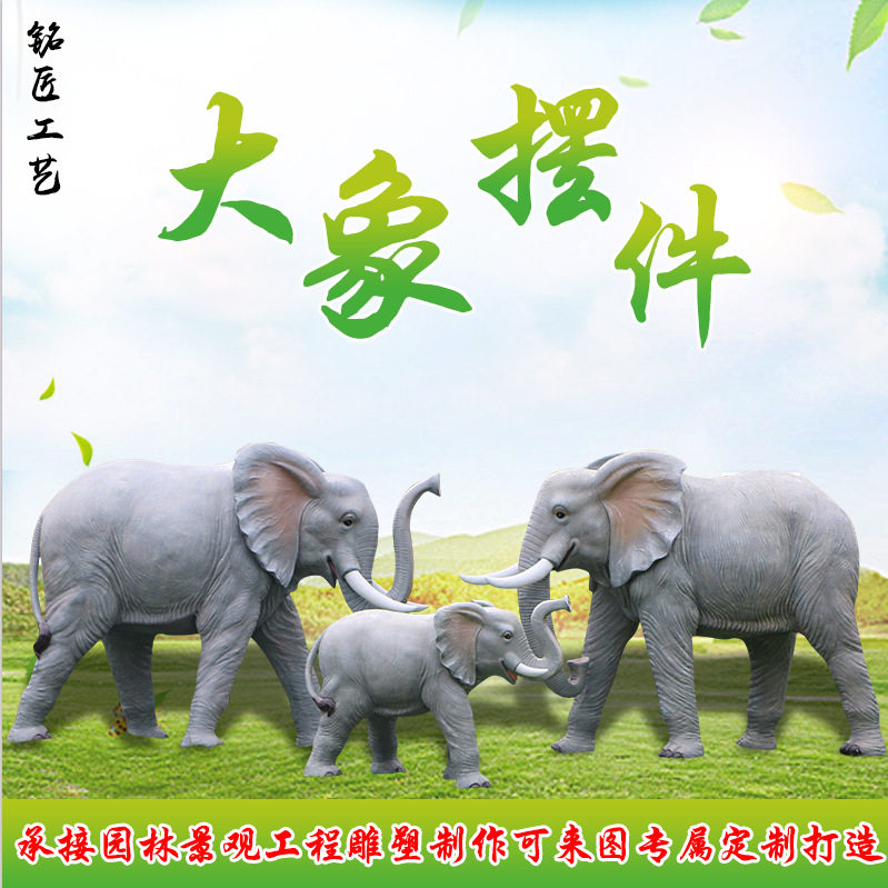 仿真动物树脂工艺品商场玻璃钢座椅凳子卡通动物雕塑花园户外摆件