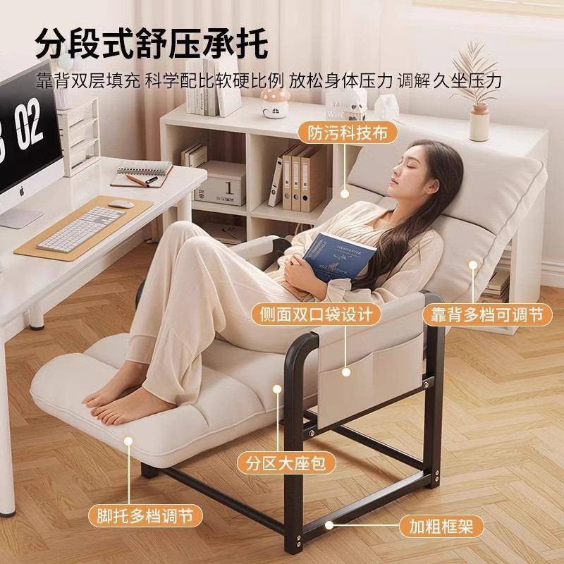 新款可坐人可躺家用阳台子新款懒沙VZR发椅公室午休办午椅睡椅子