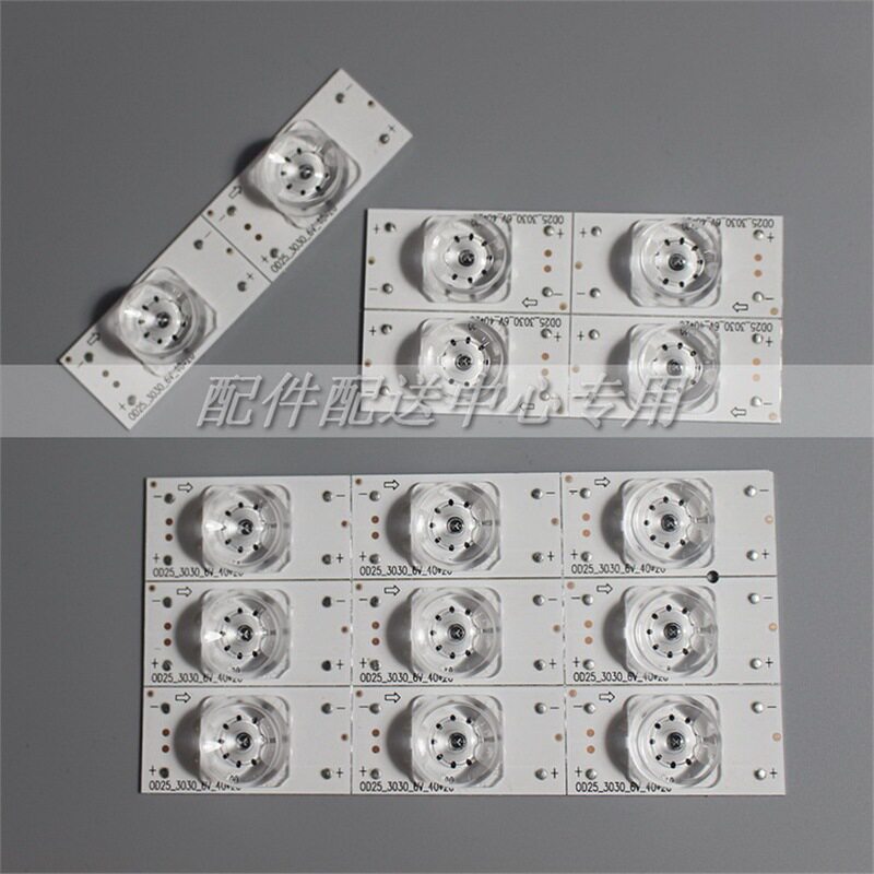 100个*6V凹透镜铝基板正负极+-焊点 LED灯珠灯条32-65寸背光颗粒