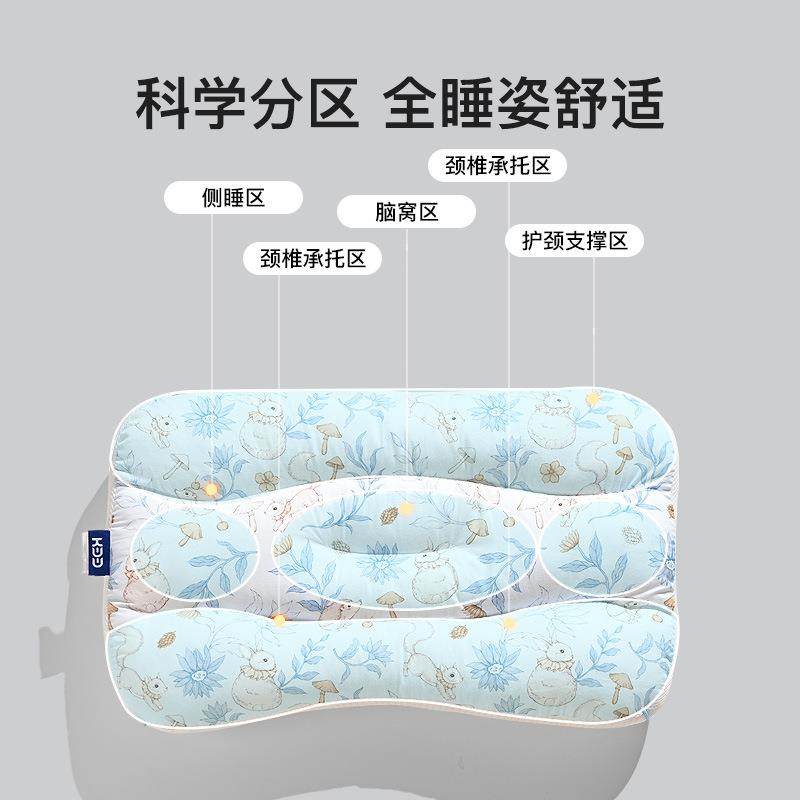 纯棉6a类儿童枕头-3童到岁以上儿护颈枕1春夏季儿童CP020040分区