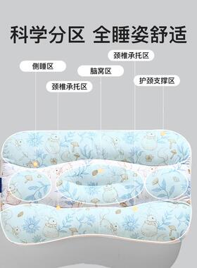 纯棉6a类儿童枕头-3童到岁以上儿护颈枕1春夏季儿童CP020040分区