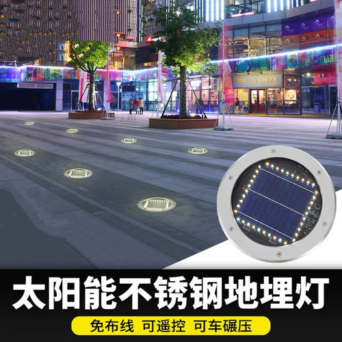 太阳能防水超薄LED埋地草坪灯