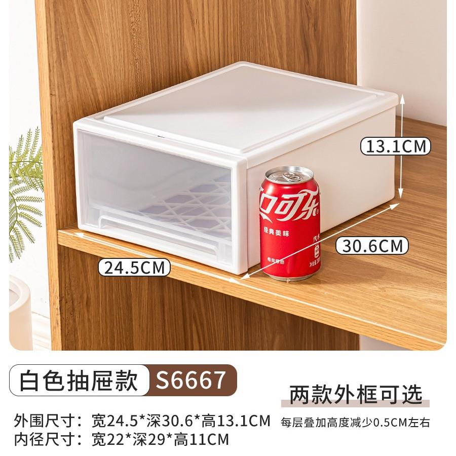 免安装抽屉式塑料收纳盒家用衣柜收纳箱内衣物多层可叠加收纳