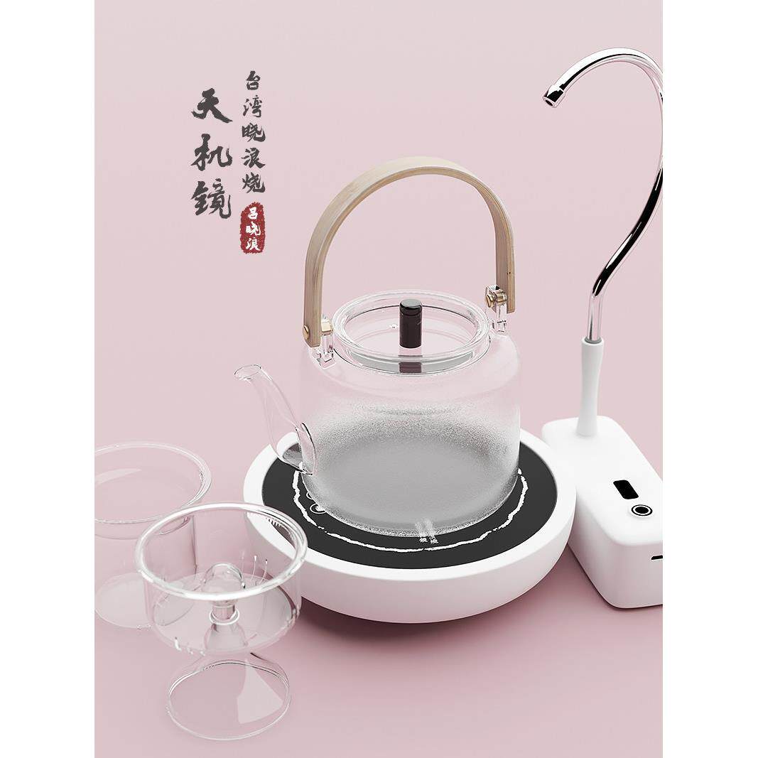 台湾晓浪烧の天机镜电陶茶炉陶壶烧水壶玻璃茶壶煮茶器泡茶电陶炉