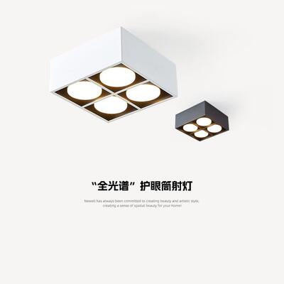 普瑞全光谱客厅无主灯照明四头方箱灯大胆格栅天花板表面安装管聚