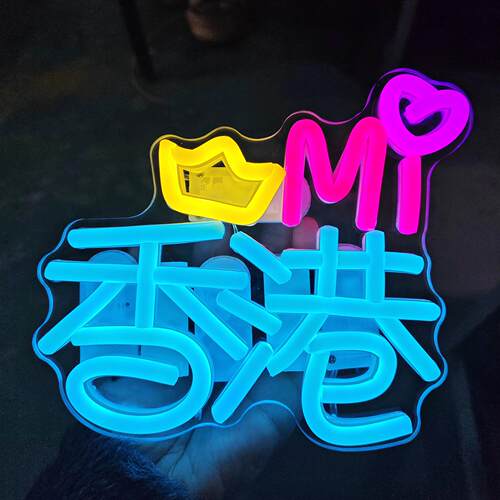 郑秀文sammi演唱会应援灯牌 萤光棒发光发箍周边粉丝气氛道具