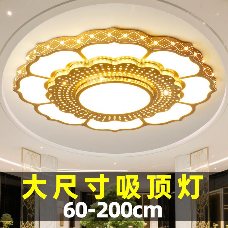 客厅灯2026新款金色花朵大圆灯轻奢大厅主灯简约现代大尺寸吸顶灯