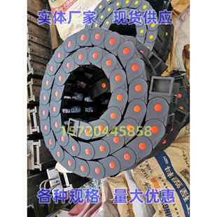 中捷镗床拖炼TPX6111B/6113铣镗床专用穿线尼龙塑料拖炼坦克炼