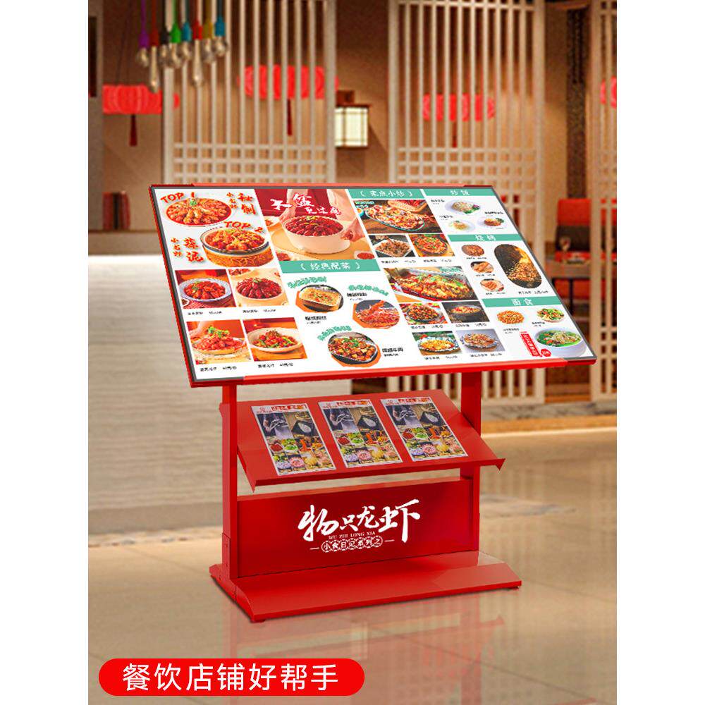 灯箱广告牌立式led发光电子招牌门口落地充电款电视广告展示牌