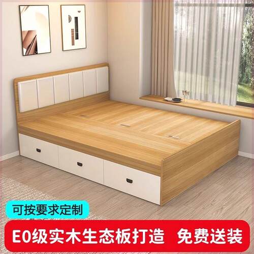 实木榻榻米床双人无床头高箱储物收纳儿童榻榻米定制小户型床箱
