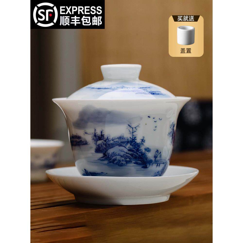 景德镇手绘青花瓷盖碗镂空玲珑茶杯陶瓷大号三才杯茶碗柴窑茶具