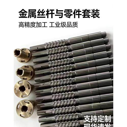 45高精度梯形丝杆法兰螺母来图定制螺母套装高硬度机械配件精密