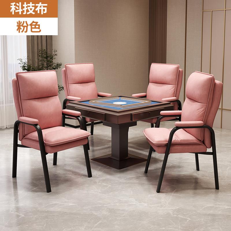 麻将椅子棋牌室专用椅舒适久坐棋牌椅科技布家用茶楼靠背麻将凳子