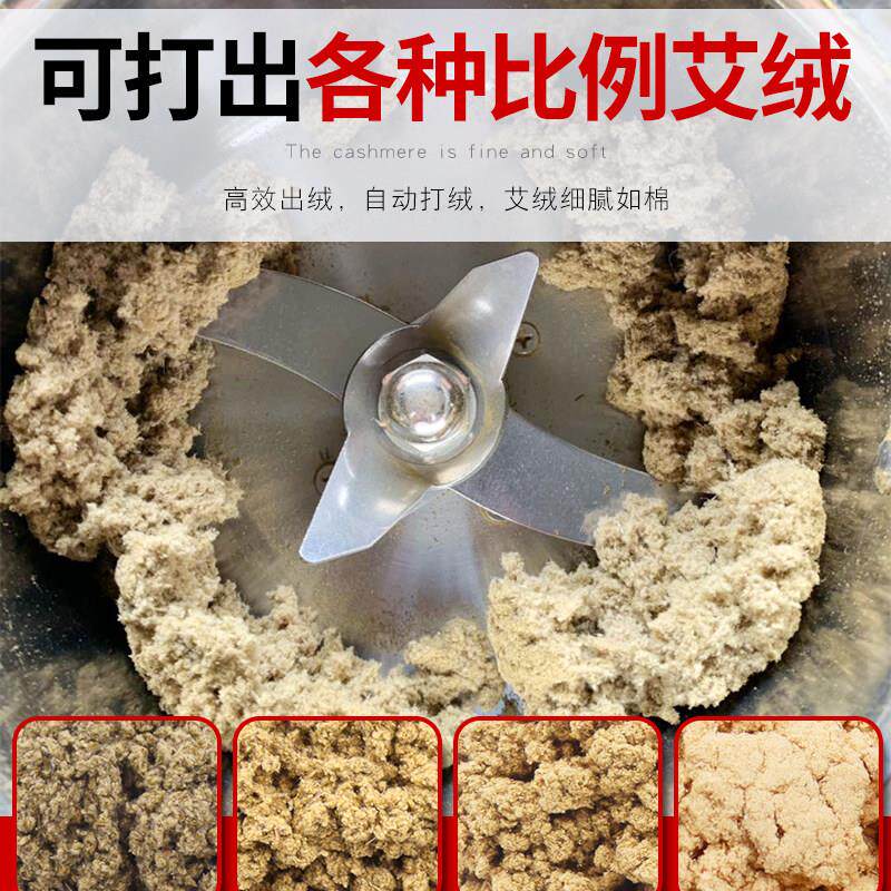 艾叶打绒机材超细研磨家用小型粉碎机五谷杂粮干磨打碎磨粉机