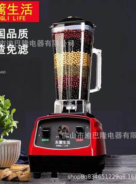 2025新款绞肉机家用大功率2-3L破壁商用搅拌机多功能料理高级好看