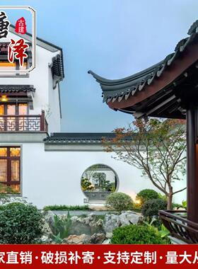 瓦片屋顶古建仿古小青瓦灰色古建餐饮围墙凉亭背景墙装饰青灰瓦