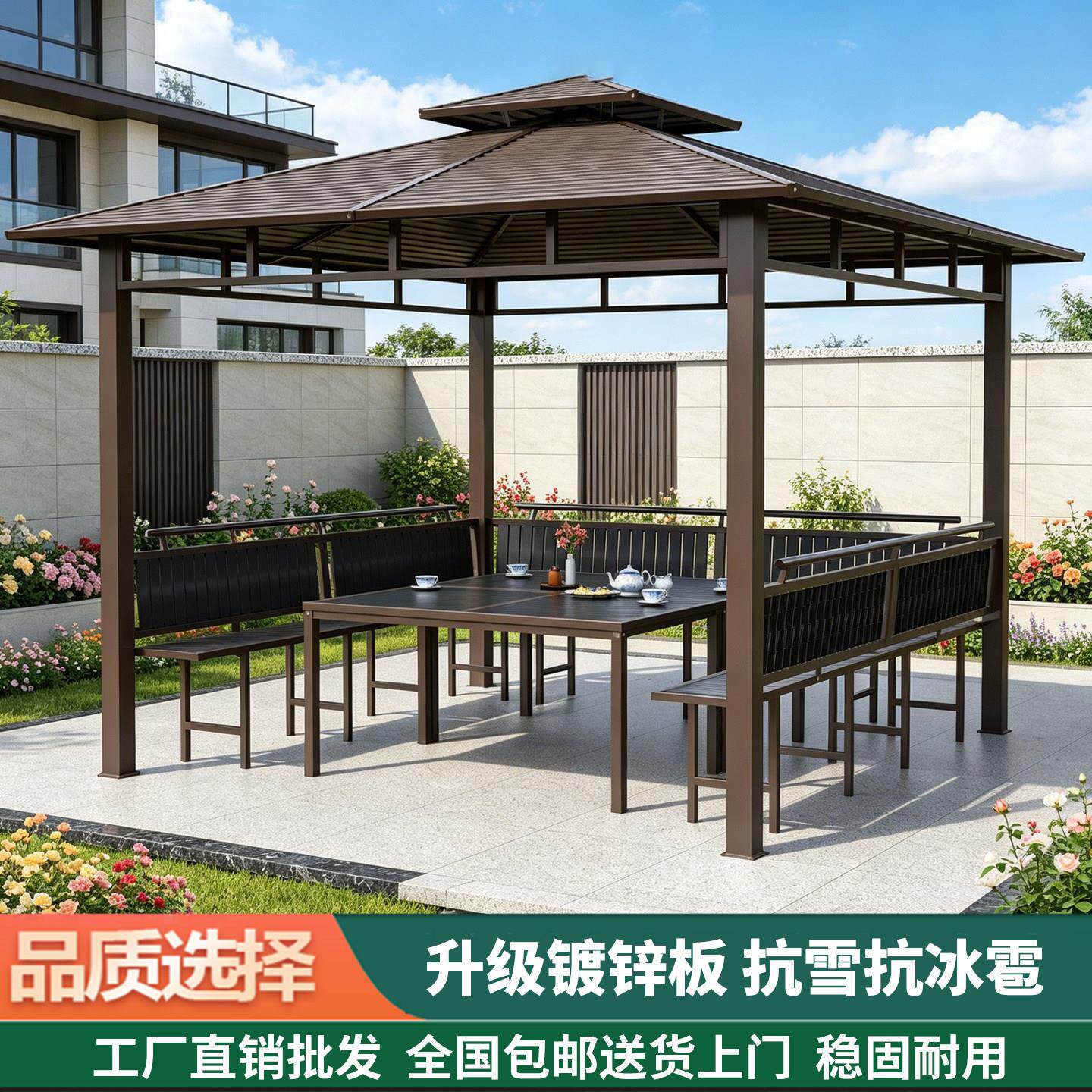 户外庭院凉亭别墅花园农庄遮阳帐篷天台楼顶凉亭铁艺室外休闲亭子