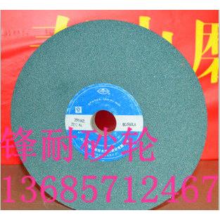 新品 山东泰山砂轮250*25*32 磨床绿碳化硅 泰山砂轮片小磨床砂轮