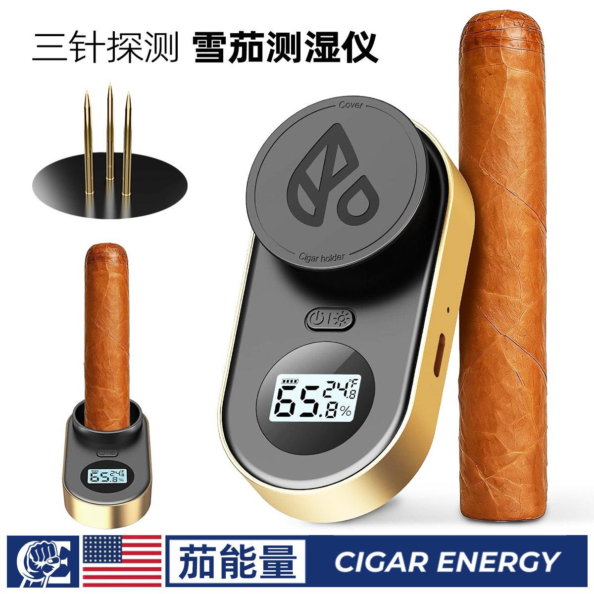 雪茄测湿仪 三针探测测湿仪 可携式充电式 温度湿度双模式 长续航