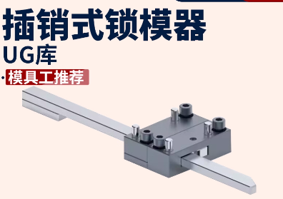 日式标准PLS/PLM/PLL插销式