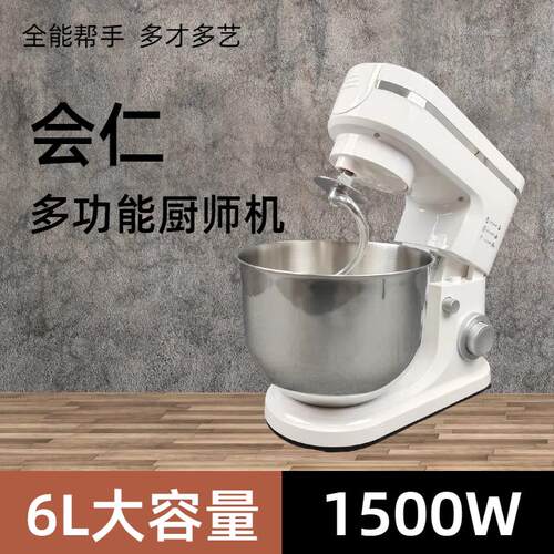 ORANDAN厨师机家用大容量和面机大功率多功能搅面奶泡机烘焙6L