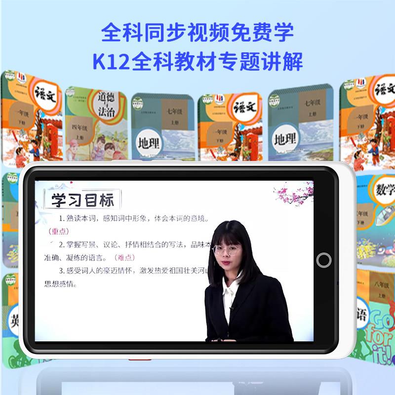 新版听力宝英语随身听小学初中高中课本同步全科学习机翻译复读机