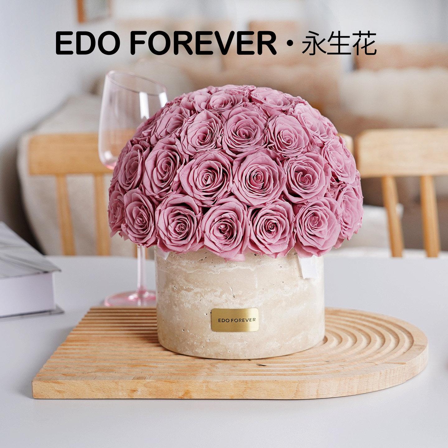 大号黄洞石永生花高级感真花套装家居装饰摆件生日乔迁新婚礼盒