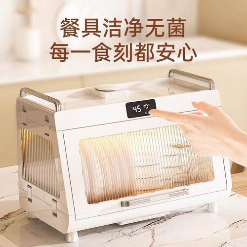 碗筷消毒碗盘柜家用小型立式家庭碗筷架餐具消毒柜紫外线加热烘干