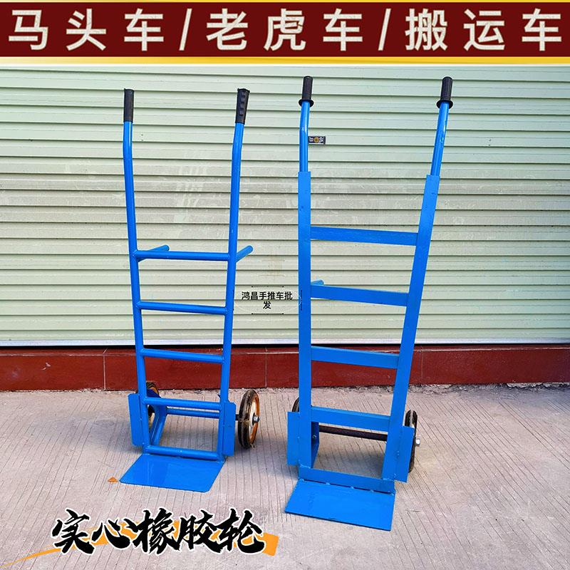 加厚载重老虎手推车 两轮老虎车 仓库拉车 角铁水管马头车 手拉货
