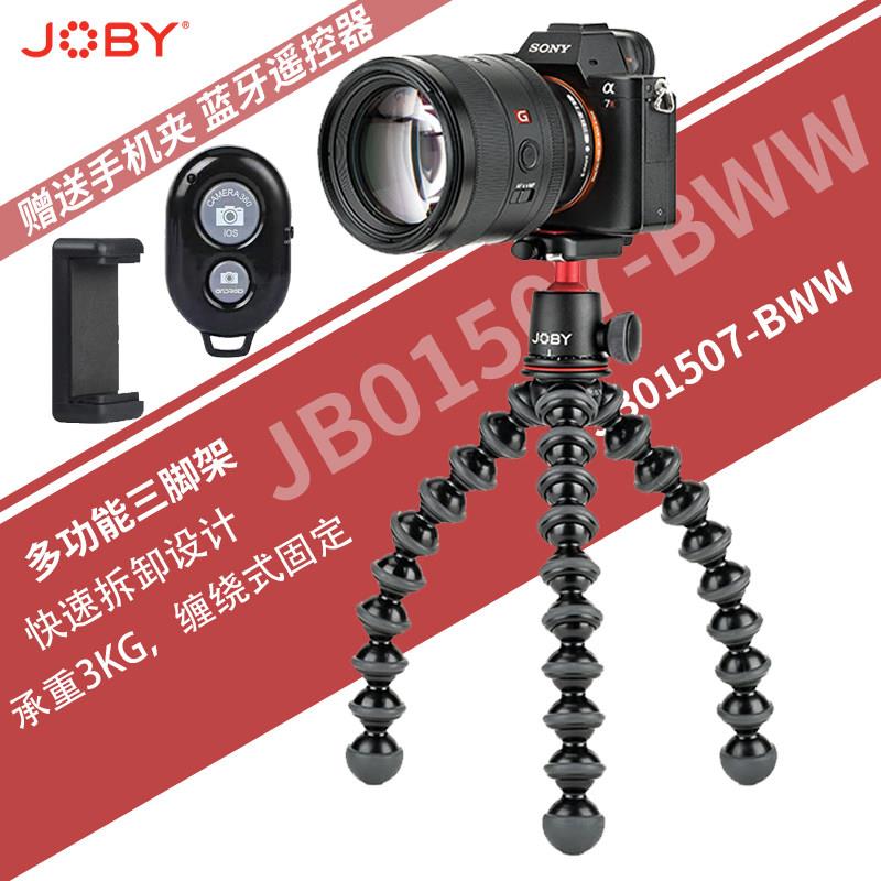 Joby宙比JB01502 01503 01505 01507 01508单眼微单眼相机相机手