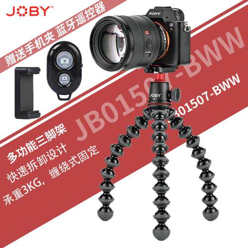 Joby宙比JB01502 01503 01505 01507 01508单眼微单眼相机相机手