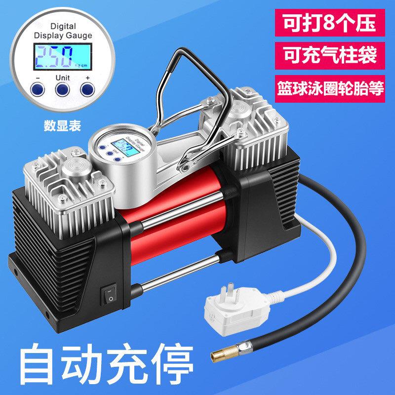 220v充气泵高压电动汽车摩托自行车轮胎家用小型打气筒足球加气机