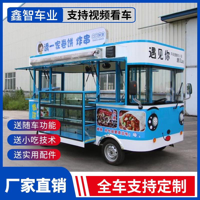 多功能电动餐车移动夜市摆摊商业街早餐车冷饮炸串早餐四轮小吃车