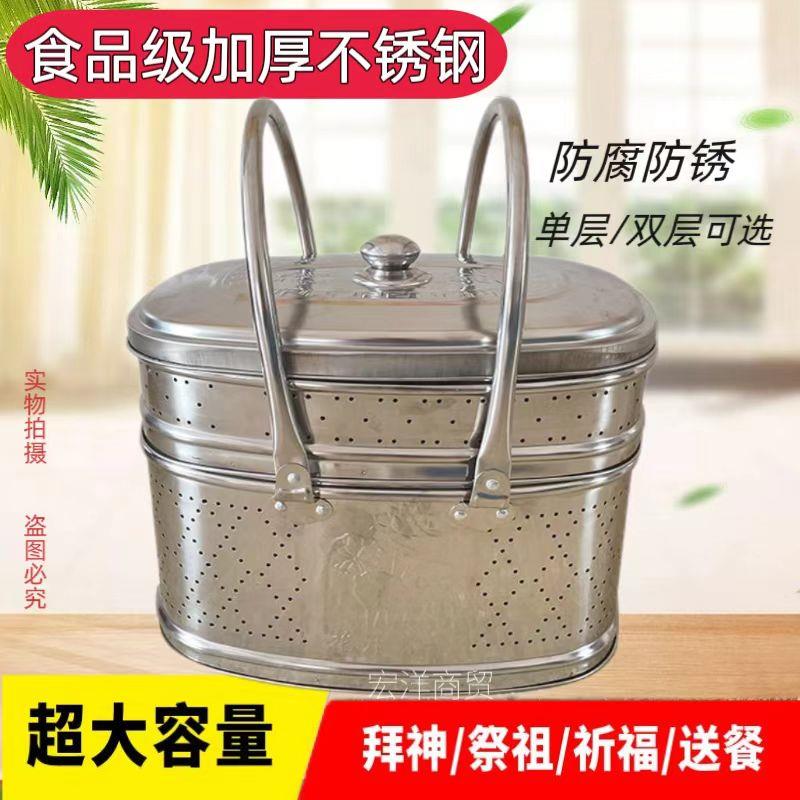 加厚多层不锈钢手提篮水果篮拜神篮储物篮钢篮蔬菜篮家用双层篮子