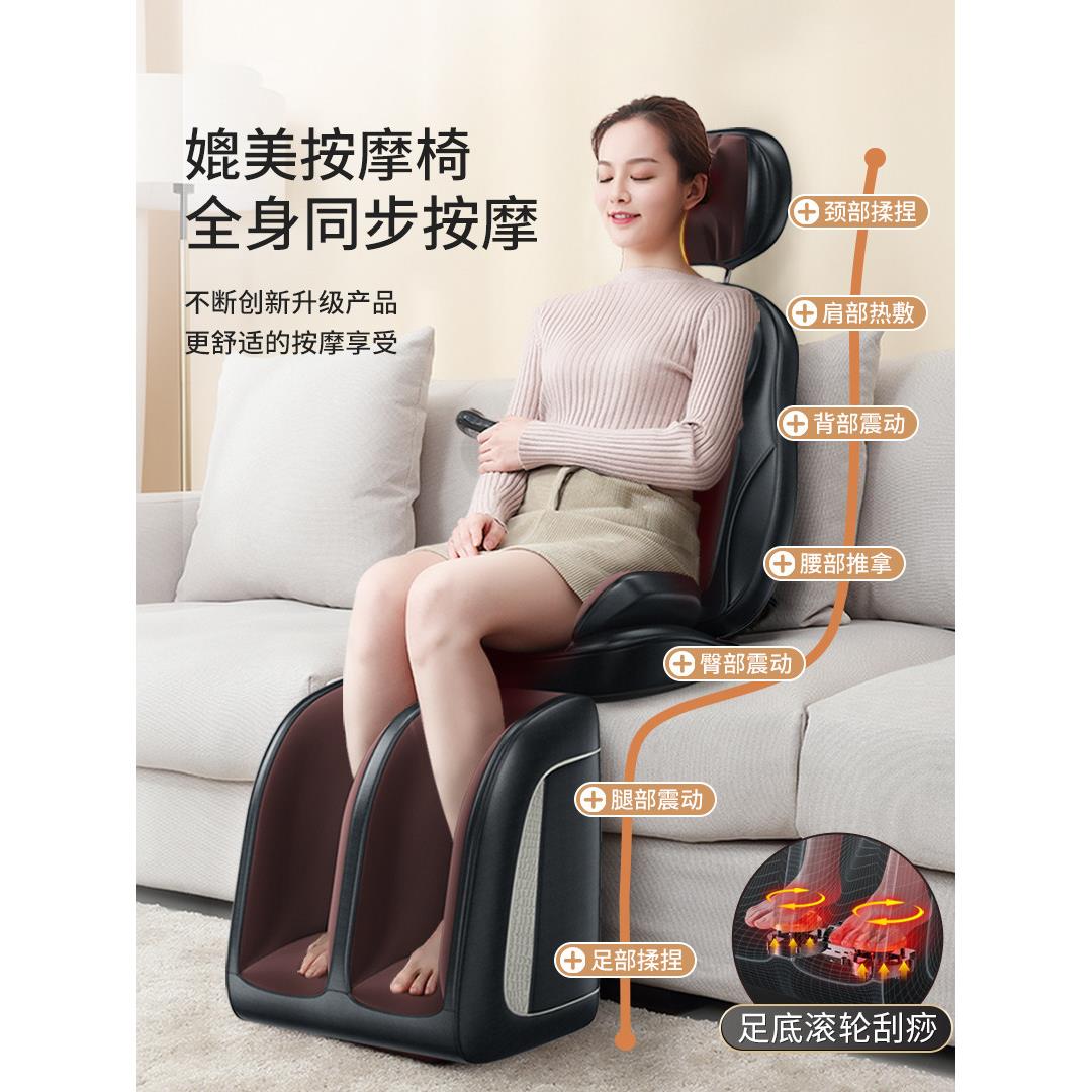 智能颈肩背腰家用全身按摩仪按摩椅颈椎多功能坐垫