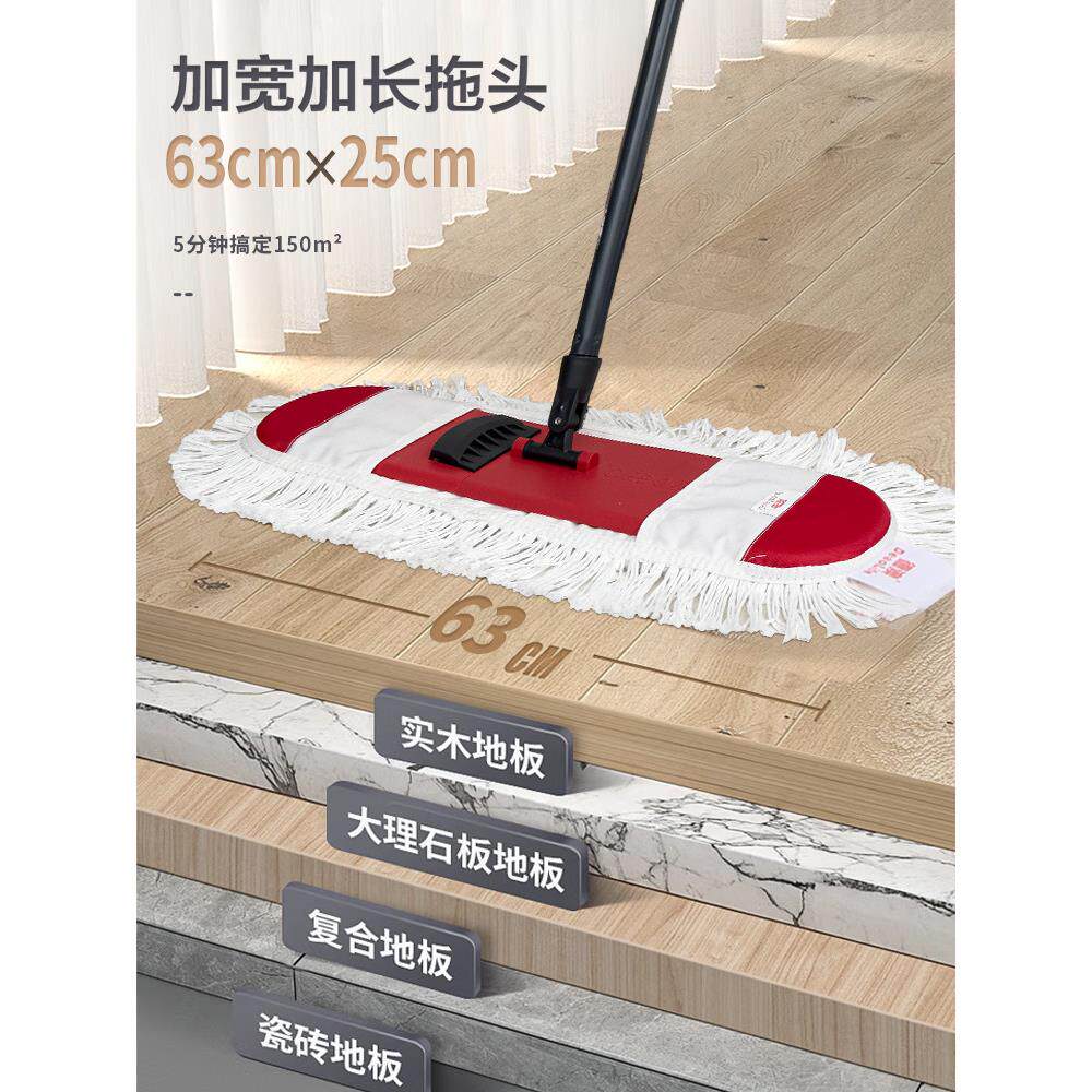 德澳抗菌棉线大地擦尘推商用平板拖把懒人墩布家用木地板棉线拖把