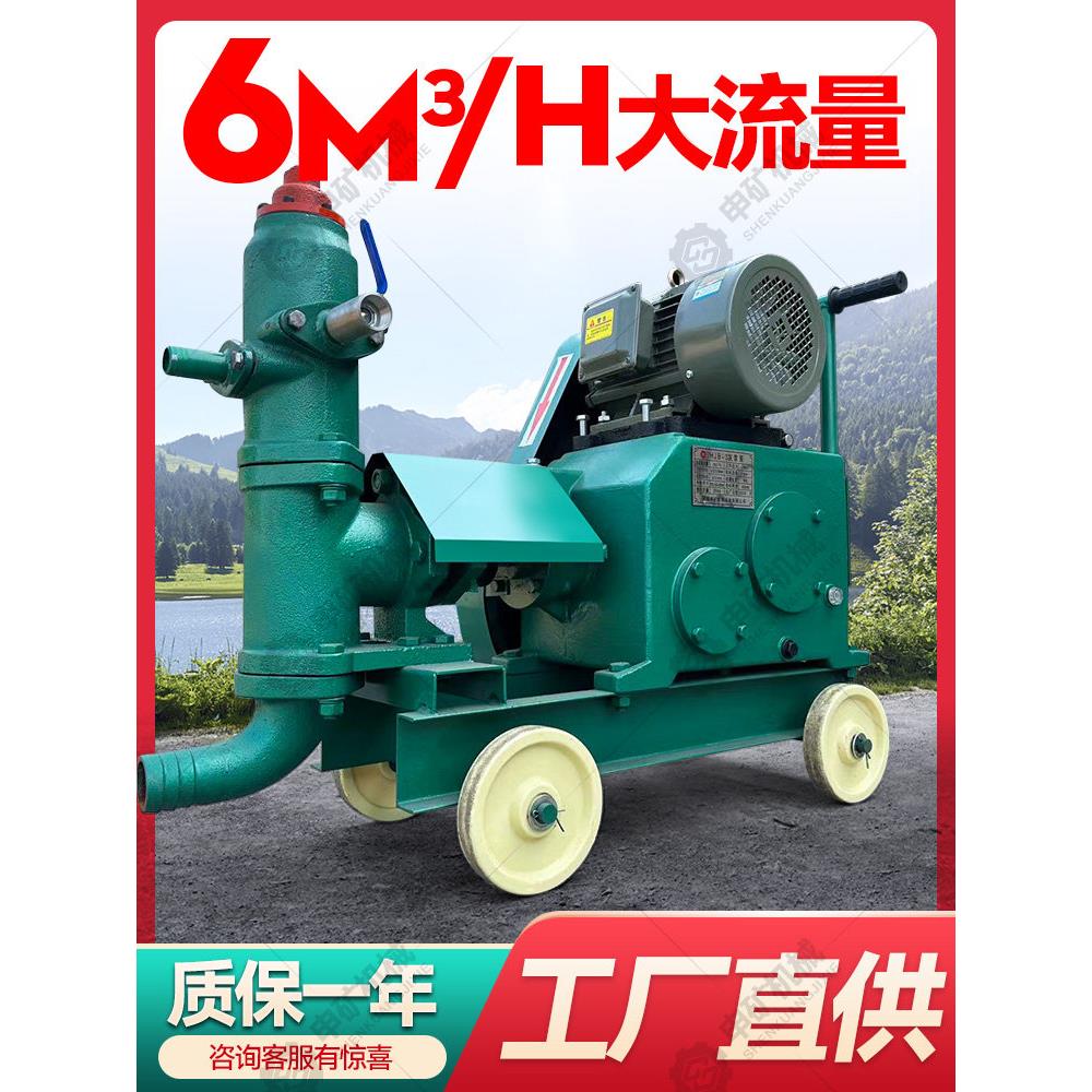 水泥砂浆输送泵活塞式注浆泵灌浆机灰浆沙浆高压单缸双缸双液软管