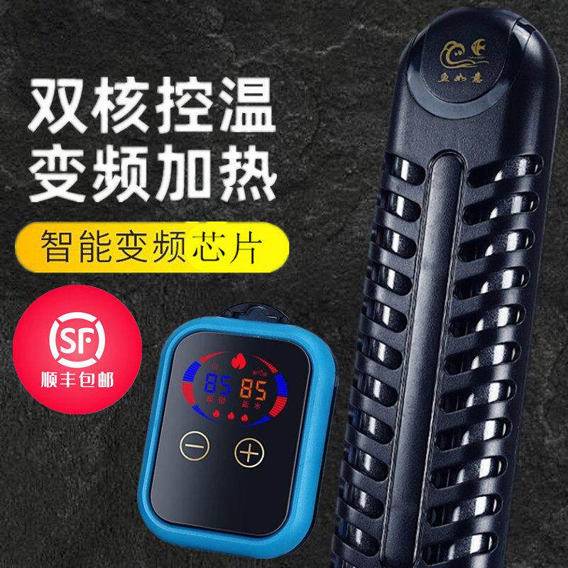 鱼缸800/1500W加热棒自动大功率变频恒温加温器电热棒顺丰包邮