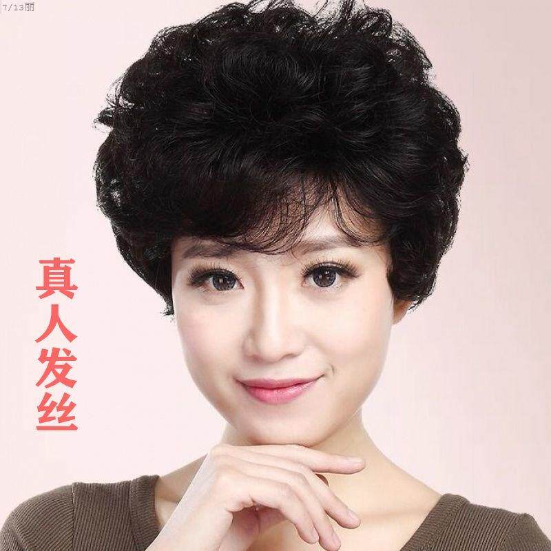 蓬松妈妈假发女短发真发头套中老年女士假发全真发短发自然短卷发