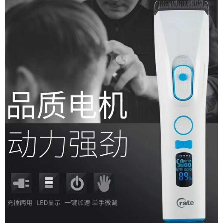正品奥锐特理发器静音发型师不发烫电推剪无线发廊专业电推子家庭