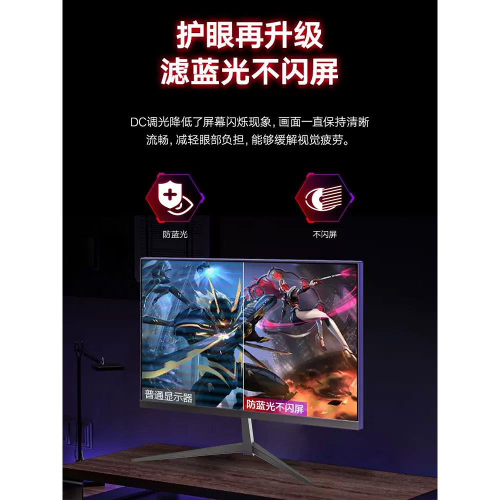 24 27 32英寸2K240Hz高刷电脑显示器电竞小金刚高清游戏曲面屏幕